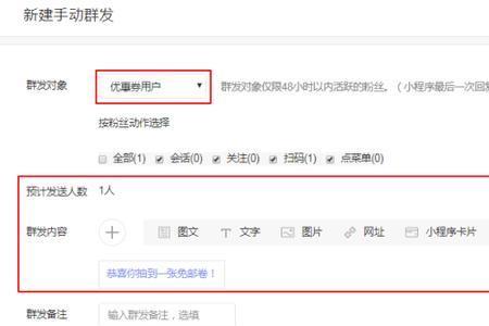 订阅号不能跳转外链吗