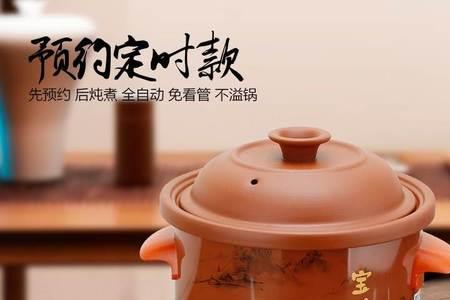 电炖锅是大锅好还是小锅好
