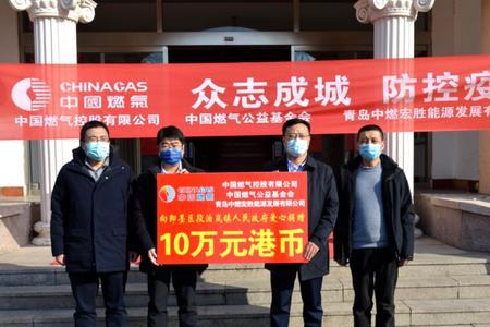 山西中燃燃气是国企吗