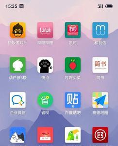 mobizen录屏之后 怎么导出
