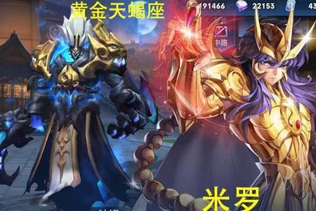 王者荣耀如何显示自己的星座