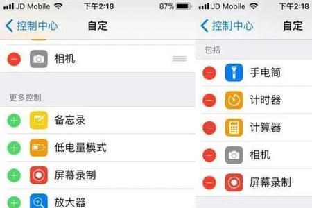 手机录屏打不开怎么办