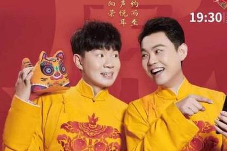 卢鑫玉浩的师傅跟郭德纲啥关系