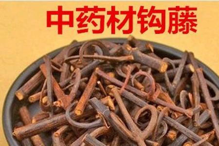 钩藤杆和钩有什么区别