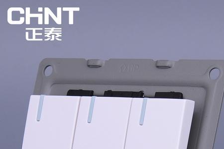 正泰单控开关面板怎么拆