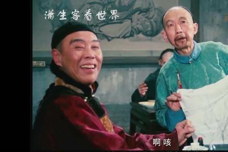 茶馆和四世同堂哪个比较好懂