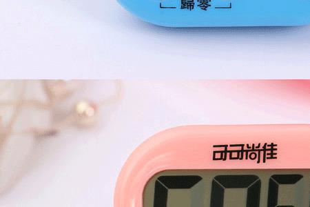 设闹钟会影响耗电量吗