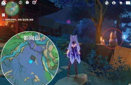 神樱大祓任务会给多少原石