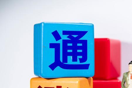 什么叫通货发行