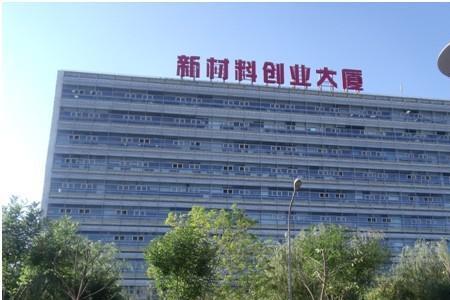 山西福诺欧新材料公司怎么样