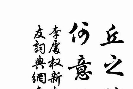 纪念何意