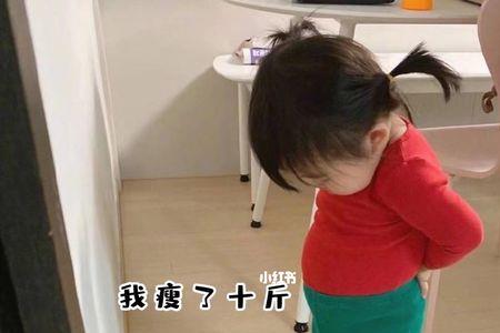 预瘦的意思