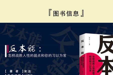 本能属于意识吗