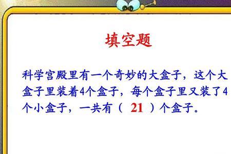 用5乘以2编一个数学故事