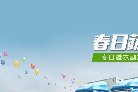 自带车加盟蔬菜配送多少钱一月