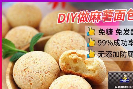 麻薯预拌粉水加多了怎么办