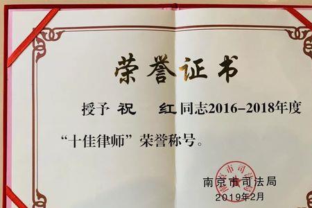 法律工作者荣誉称号包括哪些
