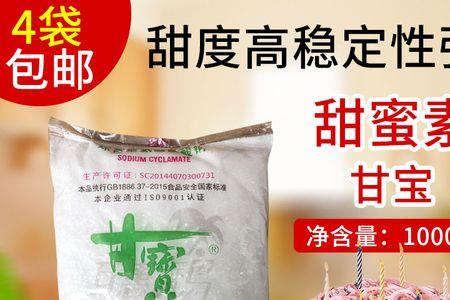 天然甜蜜素有哪些