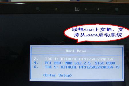 联想笔记本pin不可用开不了机