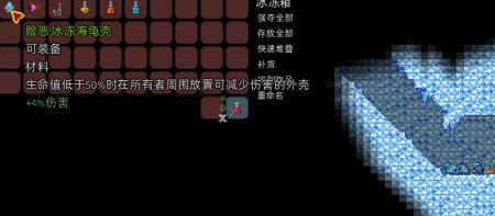 泰拉瑞亚灾厄月殒天环怎么使用