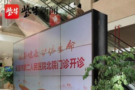 无锡二院做的CT 在无锡八院认可吗