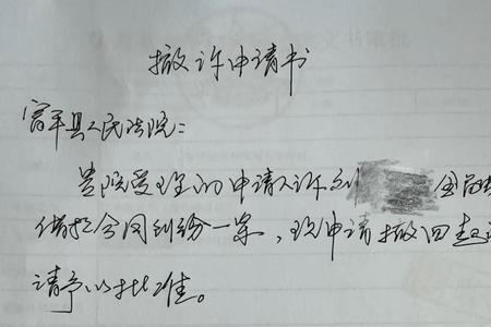 返还货款是什么案由