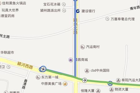 阜阳201路公交车最新路线