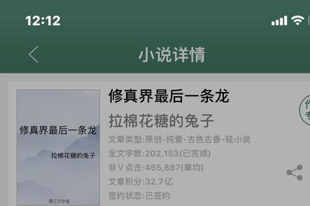 综武侠什么意思