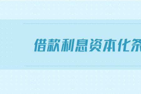 什么是偿还债务所支付的现金