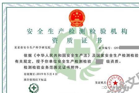 时事评论需要什么资质