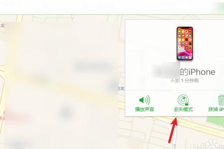 苹果无法定位的原因