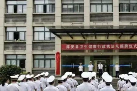卫生监督所几点上班几点下班