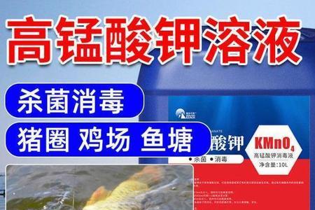 家庭泳池高锰酸钾放多了怎么办
