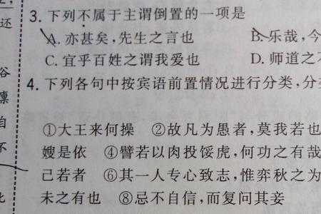 憾在文言文的意思