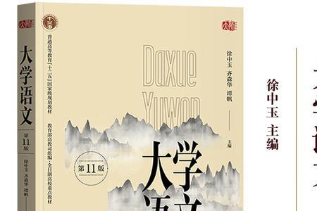 大学语文跟大学英语哪个简单点