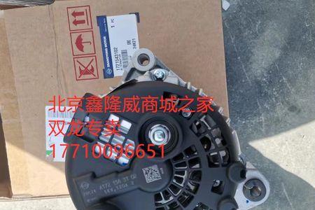 双龙柯兰多发电机怎么拆