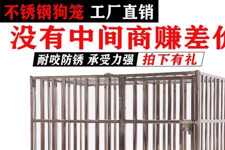 成年德牧需要多大的笼子