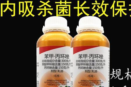 苯甲丙环唑能灌根吗