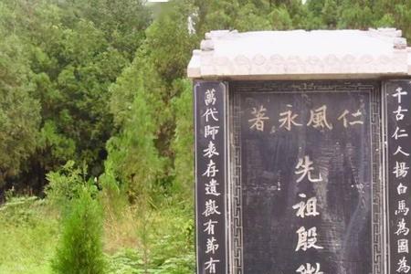 湖南殷姓源自哪里
