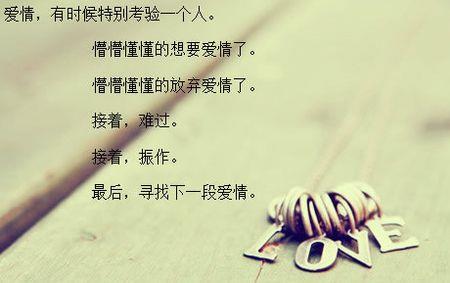 情义已尽是什么意思