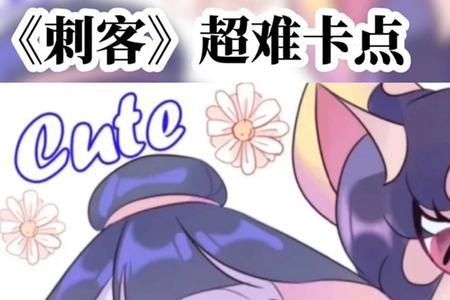 京剧猫的四喜和三庆指什么