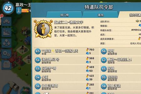 海岛奇兵特遣队什么最大