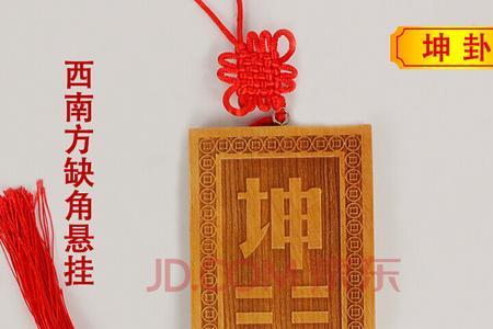 补角牌挂多高合适