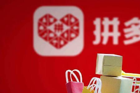 拼多多有品牌两个字是什么意思