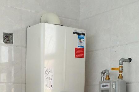 Electrolux壁挂炉怎么烧洗澡水