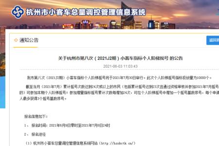 杭州父亲汽车摇号可以给儿子吗