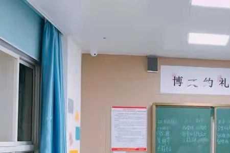 华尔中学靠谱吗