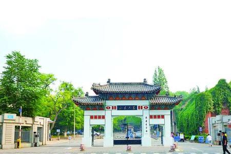 山东大学齐鲁医药学院地址
