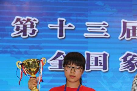 2022年象棋全国个人赛冠军是谁