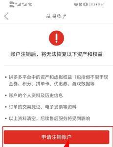 拼多多新用户上哪里找